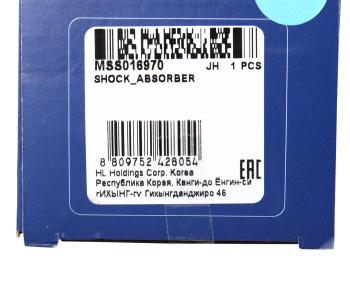 3 199 р. Амортизатор MERCEDES E (W211) задний левый/правый газовый MANDO MANDO mss016970 MANDO mss016970  с доставкой в г. Керчь. Увеличить фотографию 4