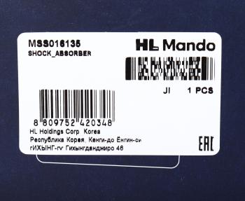 6 199 р. Амортизатор FIAT Punto (12-) передний правый газовый MANDO MANDO mss016135  с доставкой в г. Керчь. Увеличить фотографию 3