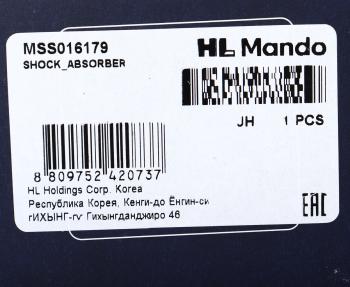 5 599 р. Амортизатор MITSUBISHI Pajero Pinin передний левый/правый газовый MANDO MANDO mss016179 MANDO mss016179  с доставкой в г. Керчь. Увеличить фотографию 4