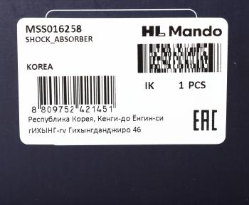 9 549 р. Амортизатор LAND ROVER Freelander (06-) задний правый газовый MANDO MANDO mss016258  с доставкой в г. Керчь. Увеличить фотографию 4