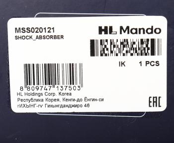 3 679 р. Амортизатор MAZDA 2 (07-) FORD Fiesta (07-) передний правый газовый MANDO MANDO mss020121 MANDO mss020121  с доставкой в г. Керчь. Увеличить фотографию 4