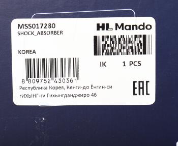 6 249 р. Амортизатор BMW 3 (E46) (98-05) передний правый газовый MANDO MANDO mss017280 MANDO mss017280  с доставкой в г. Керчь. Увеличить фотографию 4