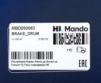 5 699 р. Барабан тормозной KIA Carnival (99-) задний (1шт.) MANDO MANDO mbd050063  с доставкой в г. Керчь. Увеличить фотографию 4