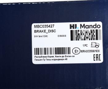 3 199 р. Диск тормозной BMW 3 (E46) (01-) задний (1шт.) MANDO MANDO mbc035427 MANDO mbc035427  с доставкой в г. Керчь. Увеличить фотографию 5