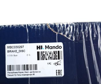 7 999 р. Диск тормозной HYUNDAI Equus (13-) (5.0) передний (1шт.) MANDO MANDO mbc030297 MANDO mbc030297  с доставкой в г. Керчь. Увеличить фотографию 6