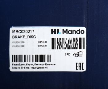 6 949 р. Диск тормозной HYUNDAI HD65,County передний (АБС) (1шт.) MANDO MANDO mbc030217  с доставкой в г. Керчь. Увеличить фотографию 6