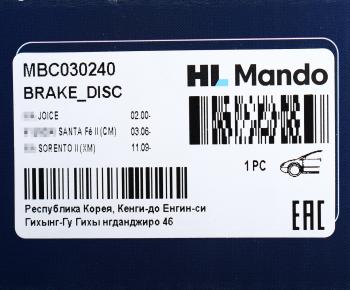 5 549 р. Диск тормозной HYUNDAI Santa Fe (07-) передний (1шт.) MANDO MANDO mbc030240  с доставкой в г. Керчь. Увеличить фотографию 6