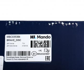 3 889 р. Диск тормозной JEEP Grand Cherokee (91-) задний (1шт.) MANDO MANDO mbc035384 MANDO mbc035384  с доставкой в г. Керчь. Увеличить фотографию 5