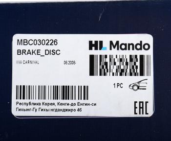 3 299 р. Диск тормозной KIA Carnival (05-) передний (1шт.) MANDO MANDO mbc030226 MANDO mbc030226  с доставкой в г. Керчь. Увеличить фотографию 6