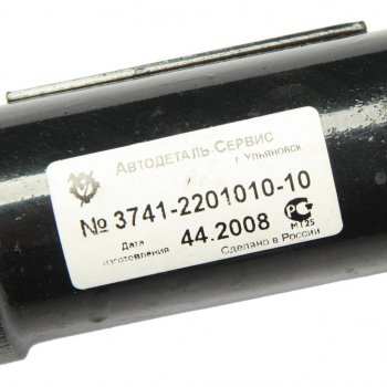 13 299 р. Вал карданный УАЗ-3741 задний (L=714мм) (мост СПАЙСЕР) (ОАО УАЗ) УАЗ 374100-2201010-10  с доставкой в г. Керчь. Увеличить фотографию 3
