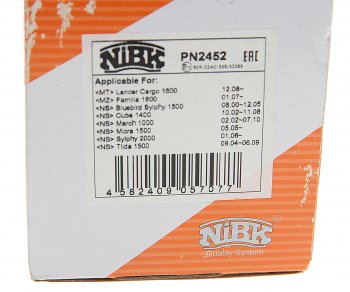 2 899 р. Колодки тормозные передние (4шт.) NIBK Nissan Cube 2 (2002-2008)  с доставкой в г. Керчь. Увеличить фотографию 4