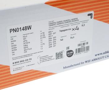2 899 р. Колодки тормозные передние (4шт.) NIBK Skoda Fabia Mk1 хэтчбек рестайлинг (2004-2008)  с доставкой в г. Керчь. Увеличить фотографию 3
