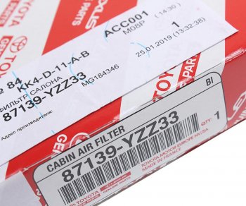 2 599 р. Фильтр воздушный салона TOYOTA LEXUS OE TOYOTA 87139-yzz33  с доставкой в г. Керчь. Увеличить фотографию 2
