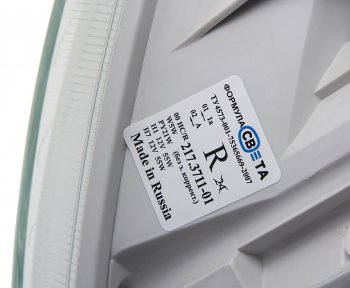 4 499 р. Фара блок ГАЗ-3302,2217,33104 правая НО (стеклянный рассеиватель) ФОРМУЛА СВЕТА ФОРМУЛА СВЕТА 217.3711-01  с доставкой в г. Керчь. Увеличить фотографию 3