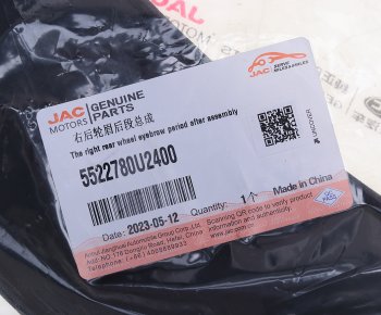 799 р. Накладка JAC JS6 крыла заднего правого OE JAC 5522780u2400  с доставкой в г. Керчь. Увеличить фотографию 4