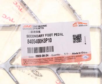 1 699 р. Подножка JAC N350 верхняя (ступенька) OE JAC 8405400h3p10  с доставкой в г. Керчь. Увеличить фотографию 3