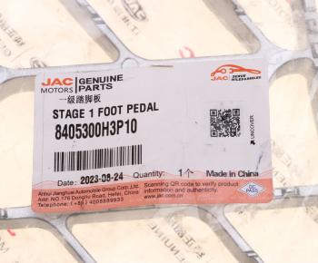 1 299 р. Подножка JAC N350 нижняя (ступенька) OE JAC 8405300h3p10  с доставкой в г. Керчь. Увеличить фотографию 4