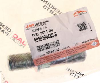 529 р. Шпилька колеса JAC N75,N80 задняя правая OE JAC 9920200480-b  с доставкой в г. Керчь. Увеличить фотографию 3