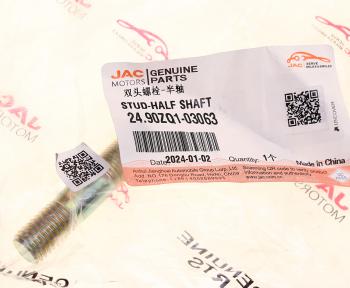 247 р. Шпилька JAC N120 (LE35S) КАМАЗ Компас-12 полуоси заднего моста OE JAC 24.90zq1-03063  с доставкой в г. Керчь. Увеличить фотографию 3