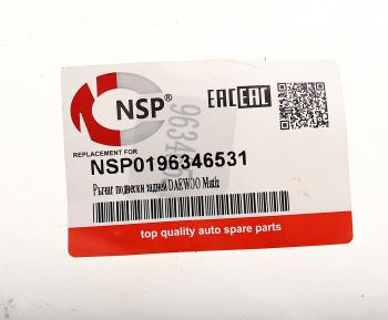2 199 р. Рычаг подвески CHEVROLET Spark задней продольный левыйправый NSP NSP nsp0196346531  с доставкой в г. Керчь. Увеличить фотографию 4