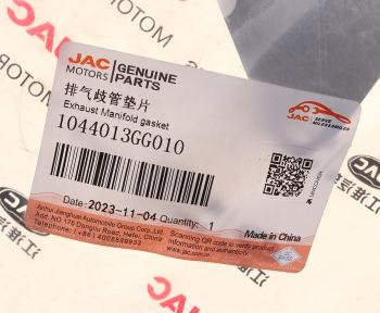 889 р. Прокладка коллектора JAC S3 выпускного OE JAC 1044013gg010  с доставкой в г. Керчь. Увеличить фотографию 3