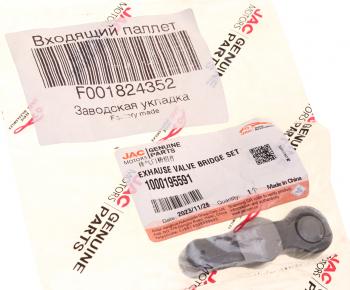 1 599 р. Траверса JAC N350 (WP10.336E53) клапанов выпускных OE JAC 1000195591  с доставкой в г. Керчь. Увеличить фотографию 3