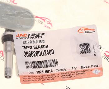 2 099 р. Датчик давления в шине JAC JS6 OE JAC 3666200u2400  с доставкой в г. Керчь. Увеличить фотографию 3