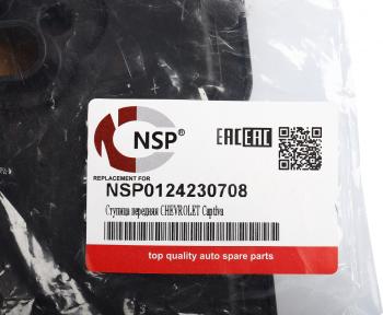 799 р. Фильтр масляный АКПП CHEVROLET Cruze NSP NSP nsp0124230708  с доставкой в г. Керчь. Увеличить фотографию 4