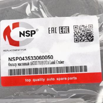 969 р. Фильтр масляный АКПП TOYOTA Land Cruiser (02-) LEXUS GX470 (02-09),LX470 (02-07) NSP NSP nsp043533060050  с доставкой в г. Керчь. Увеличить фотографию 4