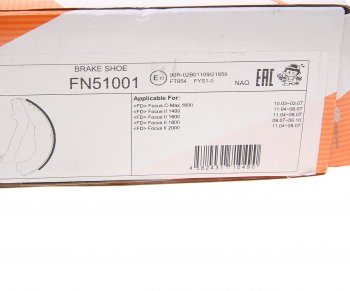 3 199 р. Колодки тормозные задние барабанные (4шт.) NIBK Ford Focus 2  седан дорестайлинг (2004-2008)  с доставкой в г. Керчь. Увеличить фотографию 3