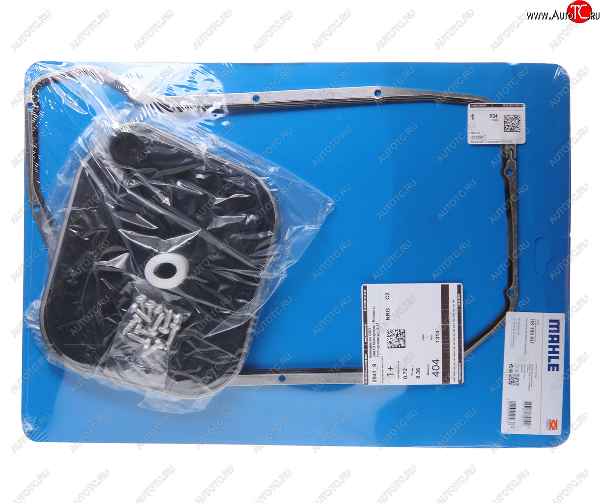 10 799 р. Фильтр масляный АКПП AUDI A4 (08-15) MAHLE MAHLE hx189kit  с доставкой в г. Керчь