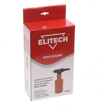 359 р. Пеногенератор для мойки автомобиля 500мл ELITECH ELITECH 0910.001000  с доставкой в г. Керчь. Увеличить фотографию 2