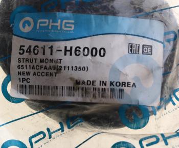 869 р. Опора амортизатора HYUNDAI Accent (18-),Venue (19-) переднего PHG PHG 54611-h6000  с доставкой в г. Керчь. Увеличить фотографию 3