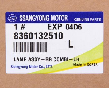 11 999 р. Фонарь задний SSANGYONG Actyon Sports (12-) левый с противотуманной фарой OE SSANGYONG 8360132510 SSANGYONG 8360132510  с доставкой в г. Керчь. Увеличить фотографию 3
