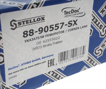 899 р. Указатель поворота IVECO Stralis правый STELLOX STELLOX 88-90557-sx  с доставкой в г. Керчь. Увеличить фотографию 4