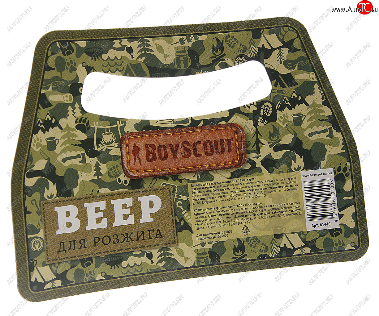 12 р. Раздуватель для мангала картонный BOYSCOUT BOYSCOUT 61440  с доставкой в г. Керчь