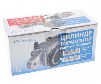 849 р. Цилиндр суппорта ВАЗ-2108,2110 правый AVTOSTANDART AVTOSTANDART 21080-3501044-88 AVTOSTANDART 21080-3501044-88  с доставкой в г. Керчь. Увеличить фотографию 3