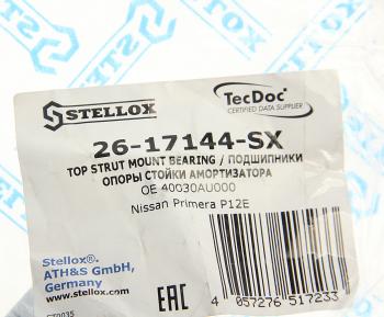 899 р. Опора амортизатора NISSAN Primera (01-07) переднего STELLOX STELLOX 2617144sx  с доставкой в г. Керчь. Увеличить фотографию 2