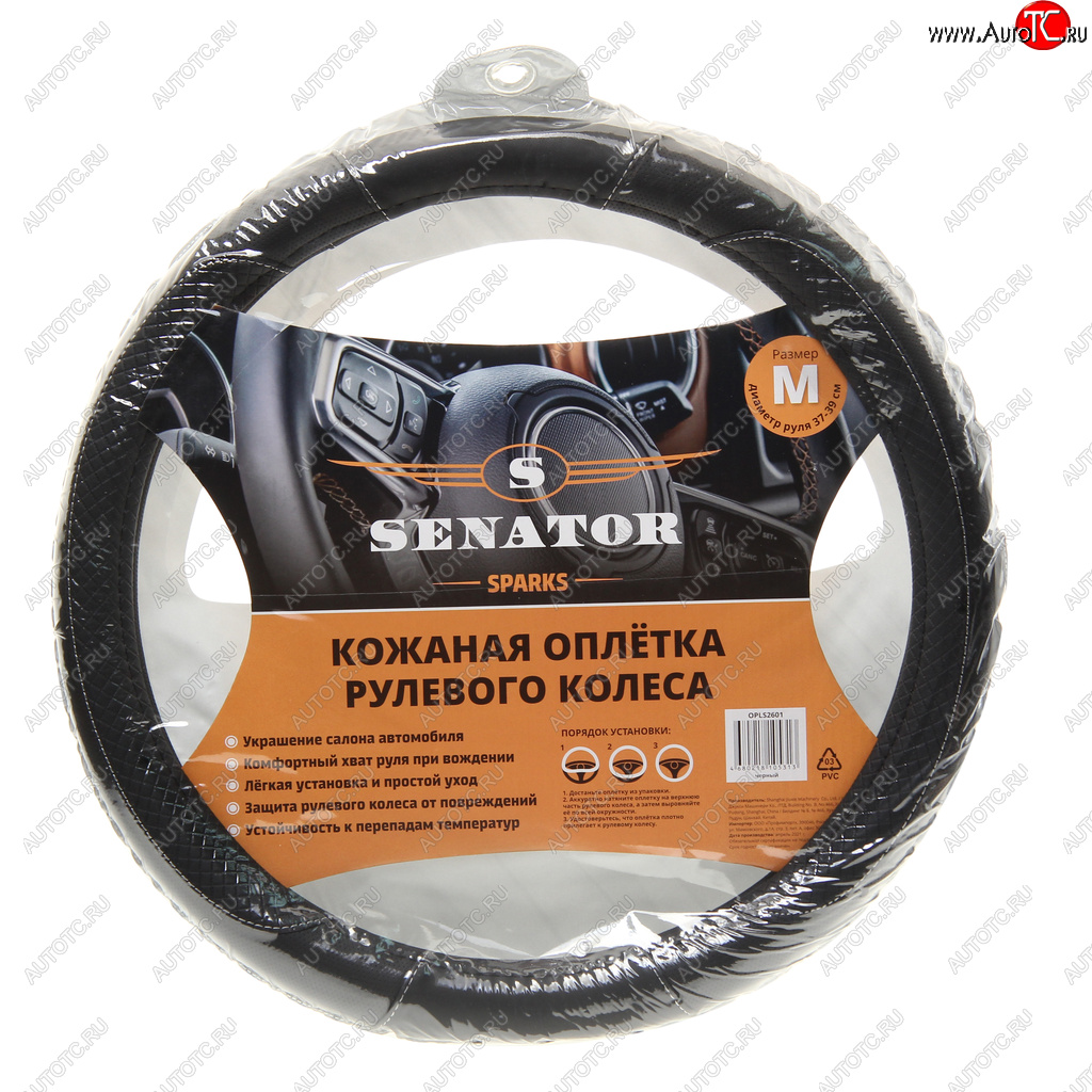 1 349 р. Оплетка руля (M) 37-39см чернаясерая прострочка экокожа Sparks SENATOR SENATOR opls2601  с доставкой в г. Керчь