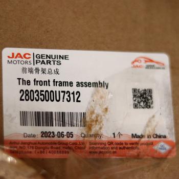 10 399 р. Панель JAC J7 передняя OE JAC 2803500u7312  с доставкой в г. Керчь. Увеличить фотографию 7