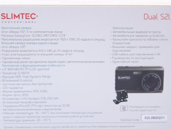 4 699 р. Видеорегистратор SLIMTEC SLIMTEC dual s2l SLIMTEC dual s2l  с доставкой в г. Керчь. Увеличить фотографию 7
