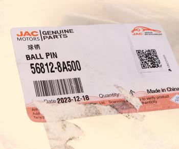 4 299 р. Наконечник рулевой тяги JAC N350 продольной OE JAC 56812-8a500  с доставкой в г. Керчь. Увеличить фотографию 3