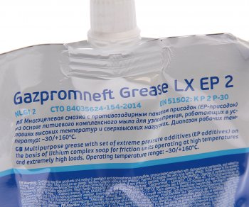 151 р. Смазка литиевая высокотемпературная Grease LX EP-2 100г (синяя) GAZPROMNEFT GAZPROMNEFT 2389900431  с доставкой в г. Керчь. Увеличить фотографию 2