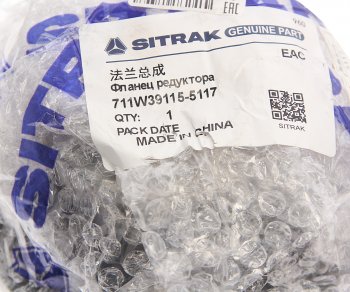 3 399 р. Фланец SITRAK HOWO редуктора OE SITRAK 711w39115-5117  с доставкой в г. Керчь. Увеличить фотографию 4