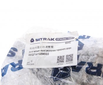 5 499 р. Трещотка SITRAK HOWO тормозная OE SITRAK wg7161459003  с доставкой в г. Керчь. Увеличить фотографию 5