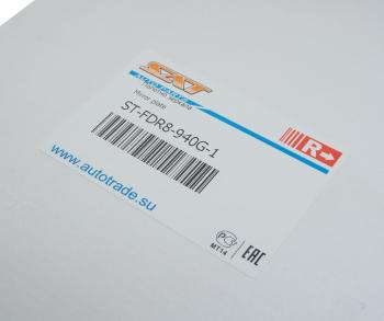 849 р. Элемент зеркальный FORD Transit (14-) правый верхний с подогревом SAT SAT stfdr8940g1  с доставкой в г. Керчь. Увеличить фотографию 4