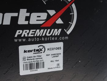 949 р. Фильтр воздушный салона AUDI A6,A7,A8 (11-) угольный KORTEX KORTEX kc0106s  с доставкой в г. Керчь. Увеличить фотографию 2