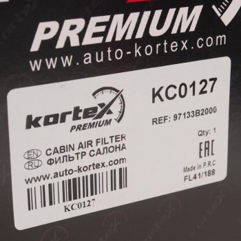 339 р. Фильтр воздушный салона KIA Soul (13-) (1.6) KORTEX KORTEX kc0127  с доставкой в г. Керчь. Увеличить фотографию 2