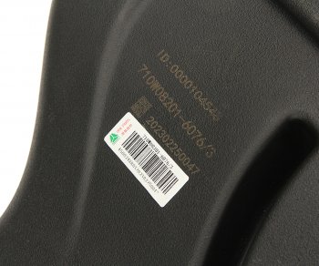 13 999 р. Воздухозаборник SITRAK HOWO в сборе OE SITRAK 710w08201-6076  с доставкой в г. Керчь. Увеличить фотографию 5