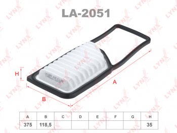 Фильтр воздушный TOYOTA Pixis (12-) LYNX LYNX la2051